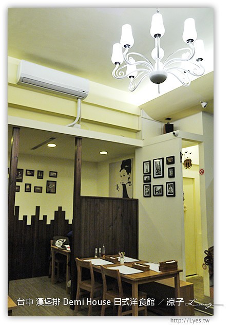 台中-Demi House 日式洋食館-台中日式漢堡排餐廳