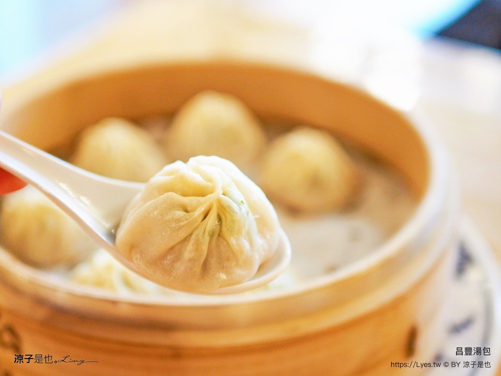 昌豐湯包 菜單 南投埔里 湯包美食餐廳 在地美食 銅板小吃 湯包蒸餃 現點現包 湯包蒸餃 現點現包