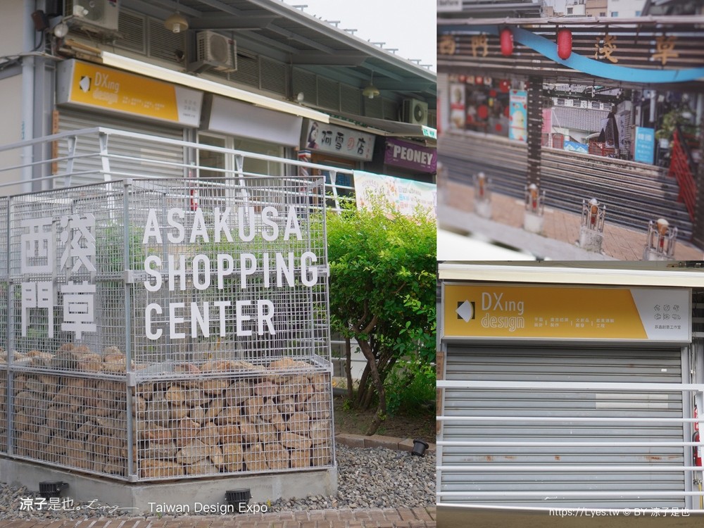 2024 台灣設計展 台南 時間地點 展區 交通 南美二館 西市場 國華友愛商圈 海安路街道美術館 愛國婦人會館