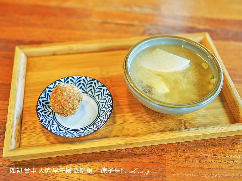 如初 台中 大坑 早午餐 咖啡館