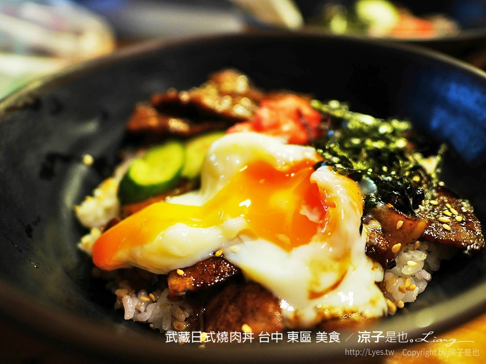 武藏日式燒肉丼 台中 東區 美食