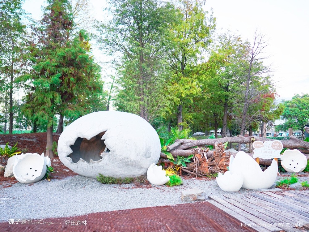 好田森林 菜單 門票 彰化田尾 親子餐廳 親子樂園 恐龍森林 滑草 野餐 玩沙 卡丁車 彰化景點 空中卡丁車