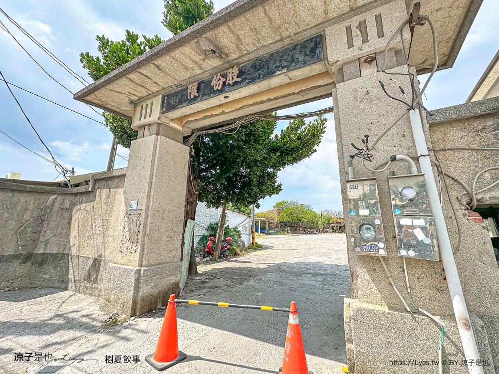 樹夏飲事 菜單 墾丁美食 恆春 玻璃屋咖啡廳 墾丁IG 老屋咖啡館 文青 庭園餐廳