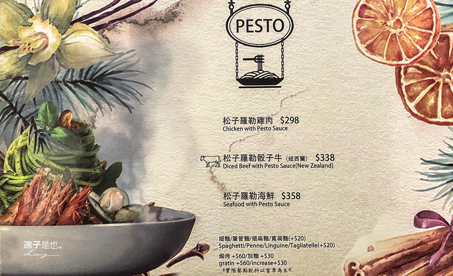 台中-默爾義大利餐廳(附菜單) 北屯人氣義式餐廳 窯烤披薩餅皮香Q軟彈好好吃