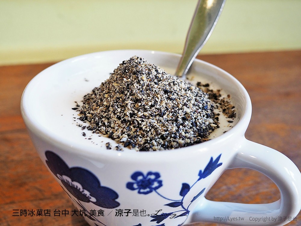 三時冰菓店 台中 大坑 美食