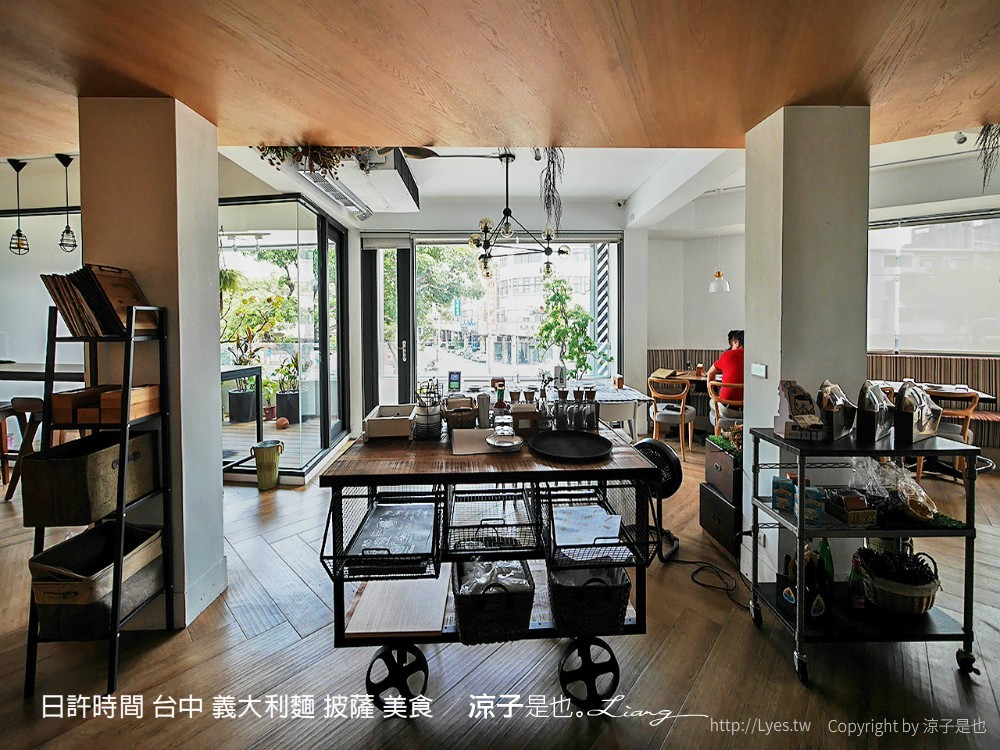 日許時間 台中 義大利麵 披薩 美食