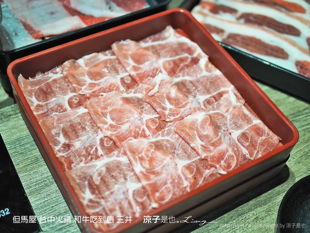 但馬屋 台中火鍋 和牛吃到飽 三井