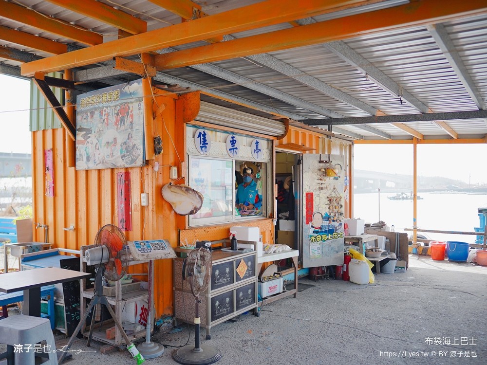 布袋海上巴士 嘉義親子景點 門票價格 蛋糕沙灘 網美拍照打卡 生態導覽