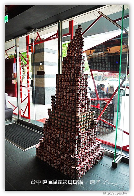 台中-嗆頂級麻辣鴛鴦鍋-麻辣火鍋吃到飽 小蒙牛新品牌