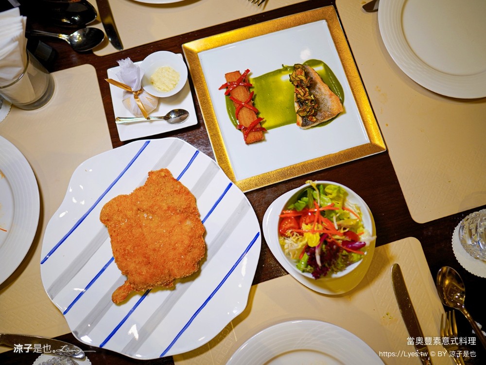 當奧豐素意式料理 菜單 當奧豐素1890 米芝蓮星級餐廳 澳門新葡京酒店 推薦 披薩 義大利麵