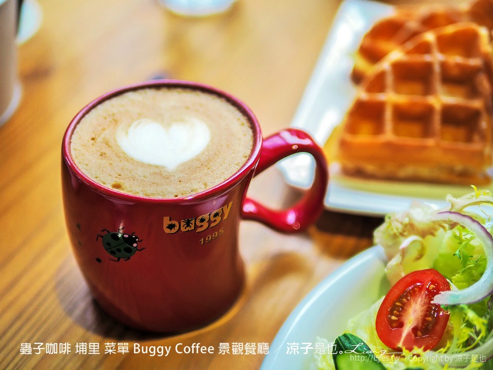 蟲子咖啡 埔里 菜單 buggy coffee 景觀餐廳
