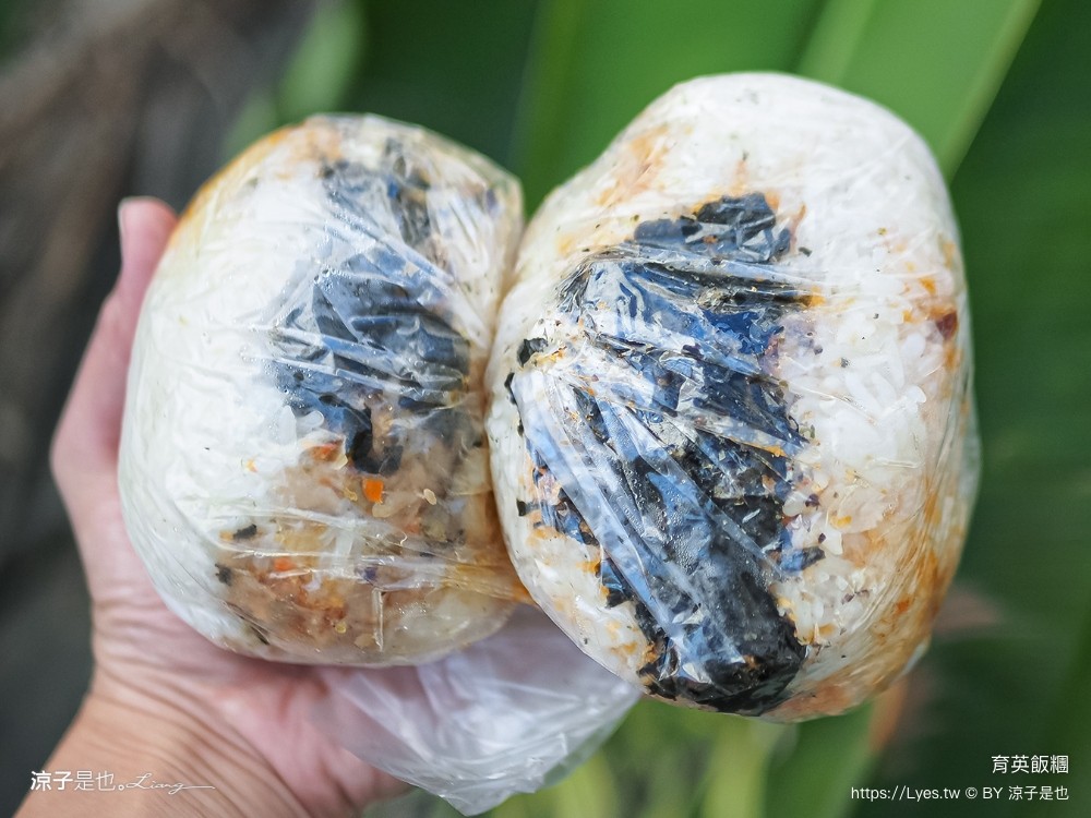 育英飯糰 菜單 台中東區 台中早餐 阿婆飯團 超大飯糰 台中飯團 育英飯團價格