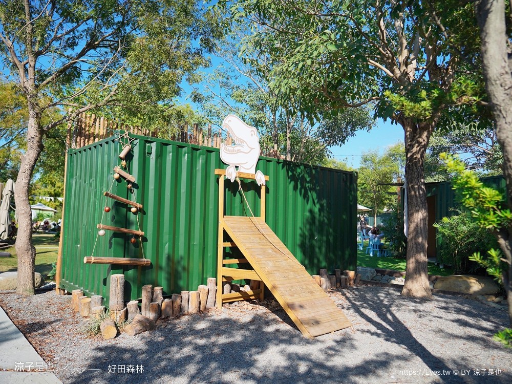 好田森林 菜單 門票 彰化田尾 親子餐廳 親子樂園 恐龍森林 滑草 野餐 玩沙 卡丁車 彰化景點 空中卡丁車