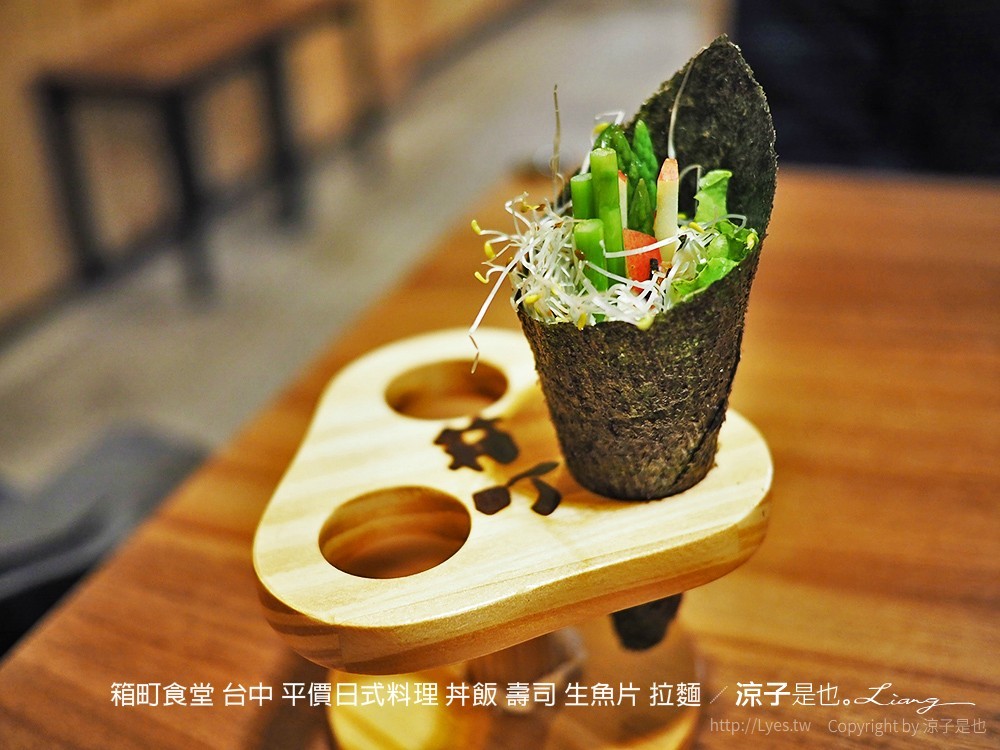 箱町食堂 台中 平價日式料理 丼飯 壽司 生魚片 拉麵