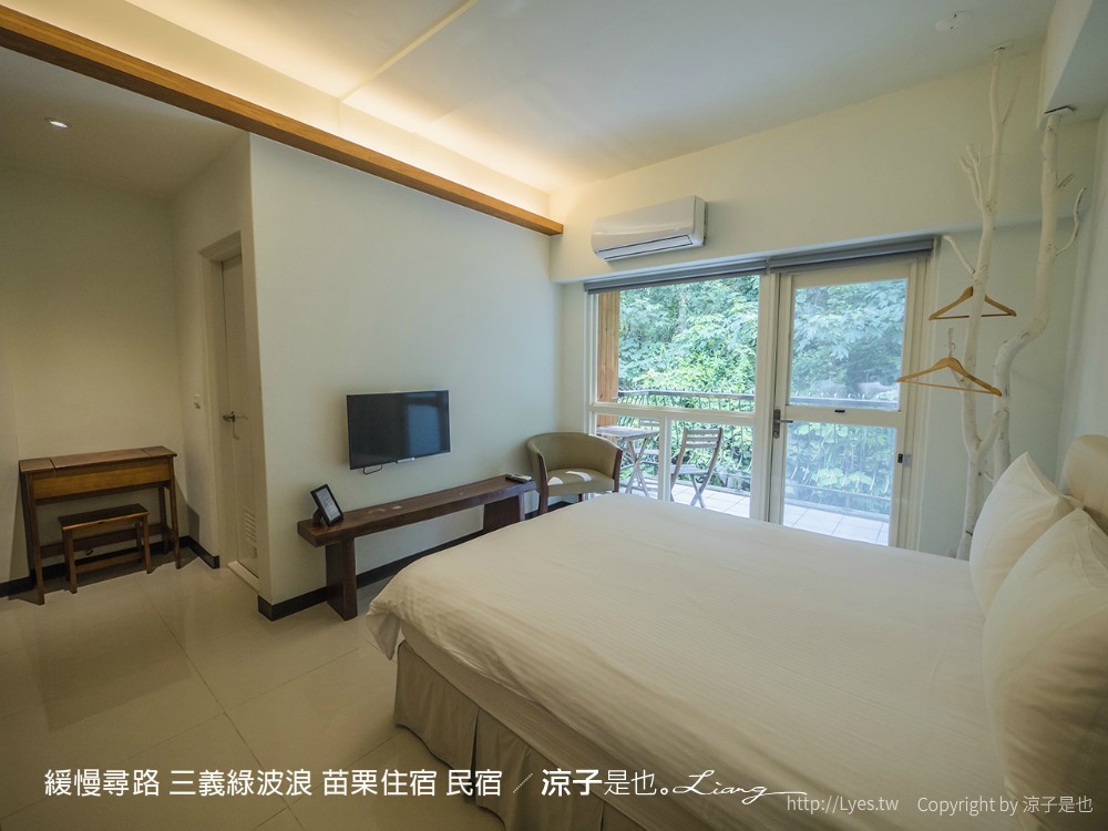 緩慢尋路 三義綠波浪 苗栗住宿 民宿