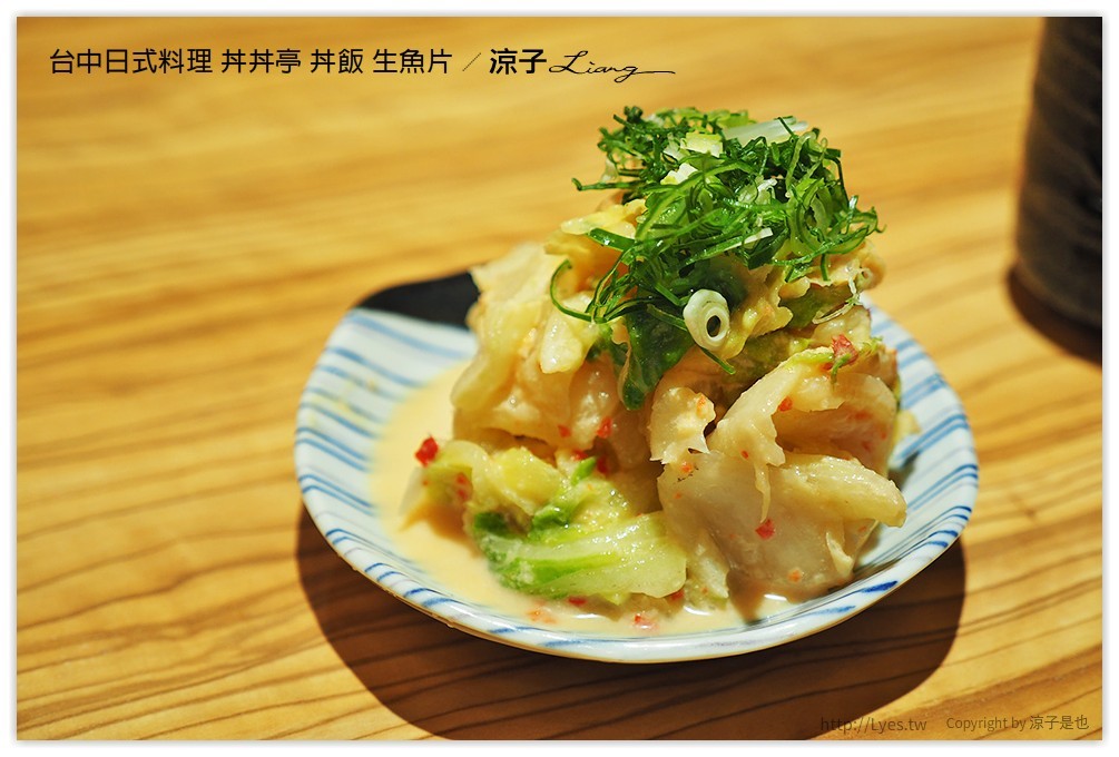 台中-丼丼亭 日式料理 文心路上的平價丼飯、生魚片餐廳