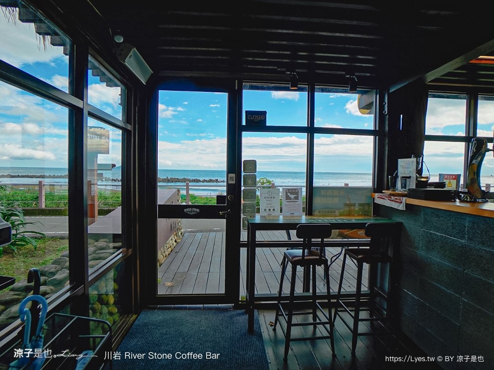 川岩 龜山島 玻璃屋 網美打卡 下午茶 river stone coffee ba
