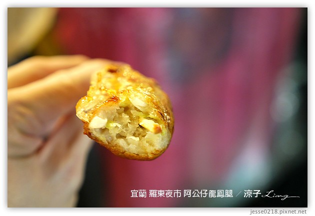 宜蘭-羅東夜市必吃美食-羅東夜市阿灶伯當歸羊肉、阿公仔龍鳳腿、隆新一串心、義豐蔥油派 蔥油餅