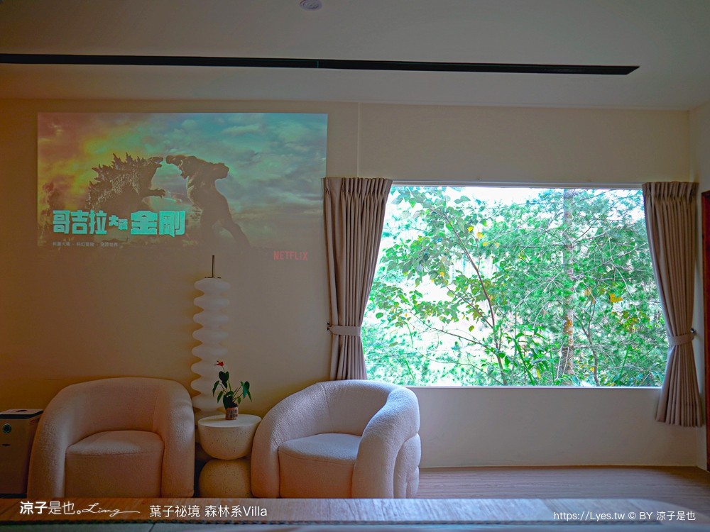 葉子祕境 南投埔里民宿 森林住宿 villa 豪華懶人露營 一泊二食 飯店 netflix disney 日月潭 早餐 晚餐