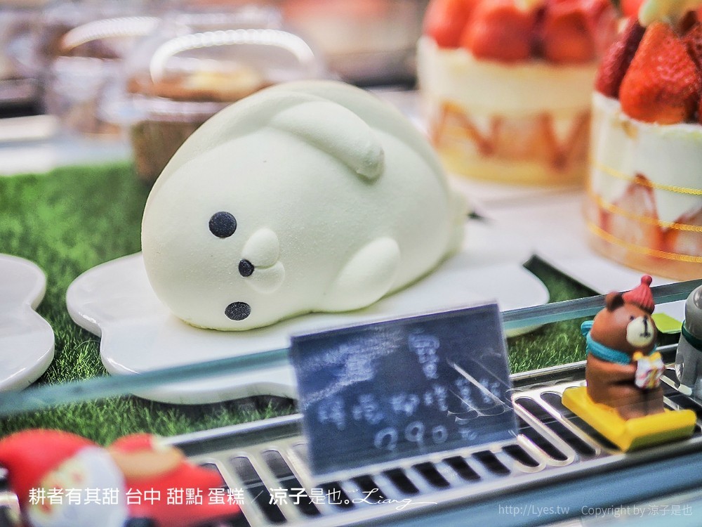 耕者有其甜 台中 甜點 蛋糕