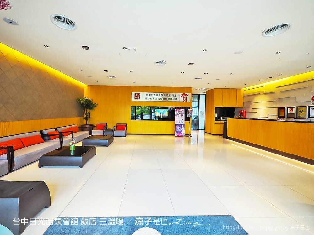 台中日光溫泉會館 飯店 三溫暖