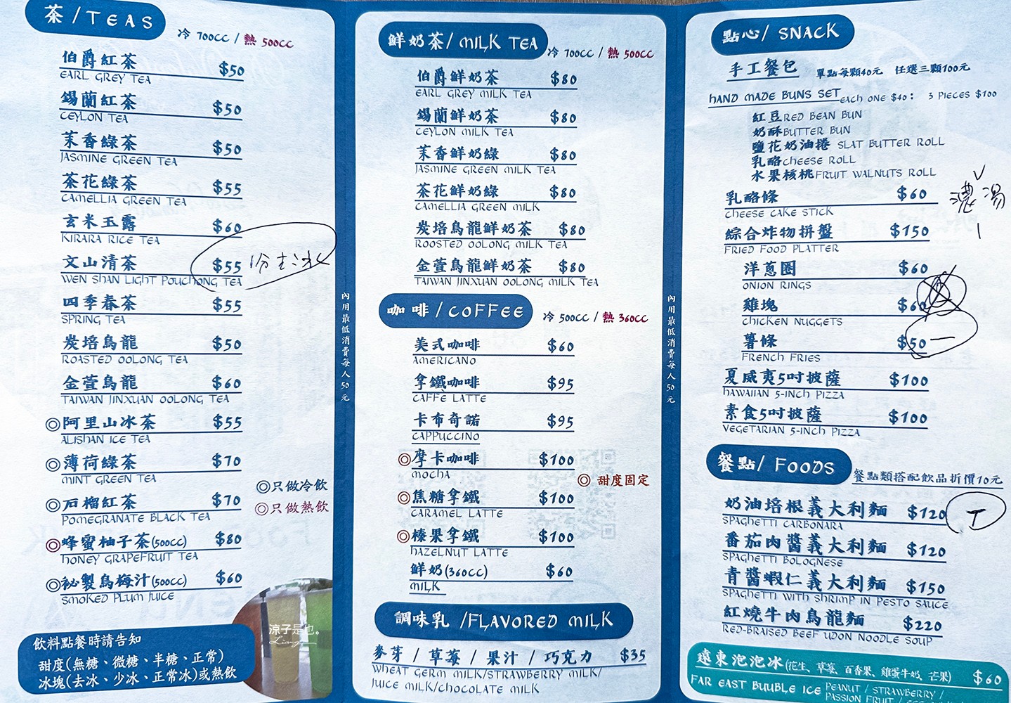 高跟鞋教堂 承意咖啡 菜單 美食推薦 嘉義布袋景點 布袋海景公園 嘉義水上教堂