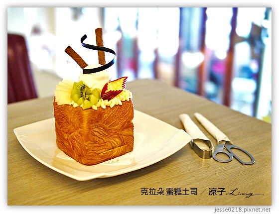 克拉朵 蜜糖土司 16