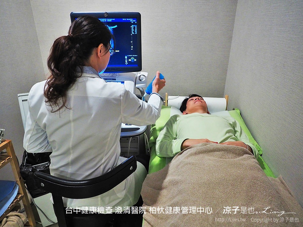台中健康檢查 澄清醫院 柏忕健康管理中心