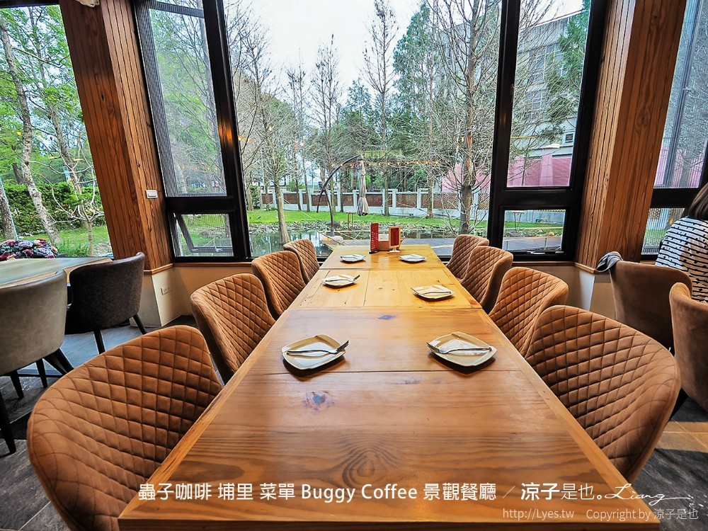 蟲子咖啡 埔里 菜單 buggy coffee 景觀餐廳