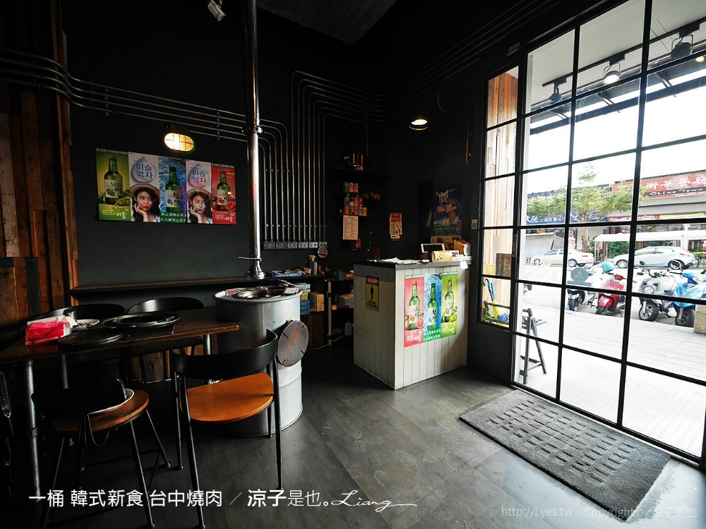 一桶 韓式新食 台中燒肉