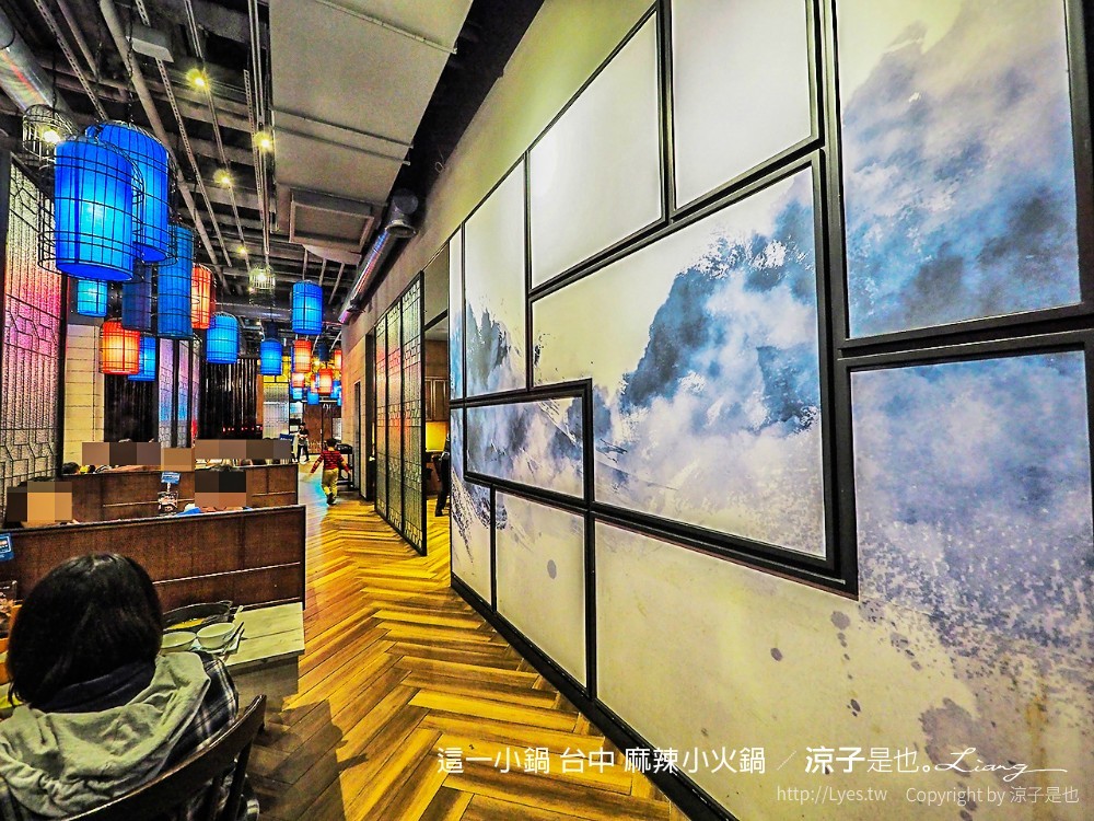 這一小鍋 台中 麻辣小火鍋