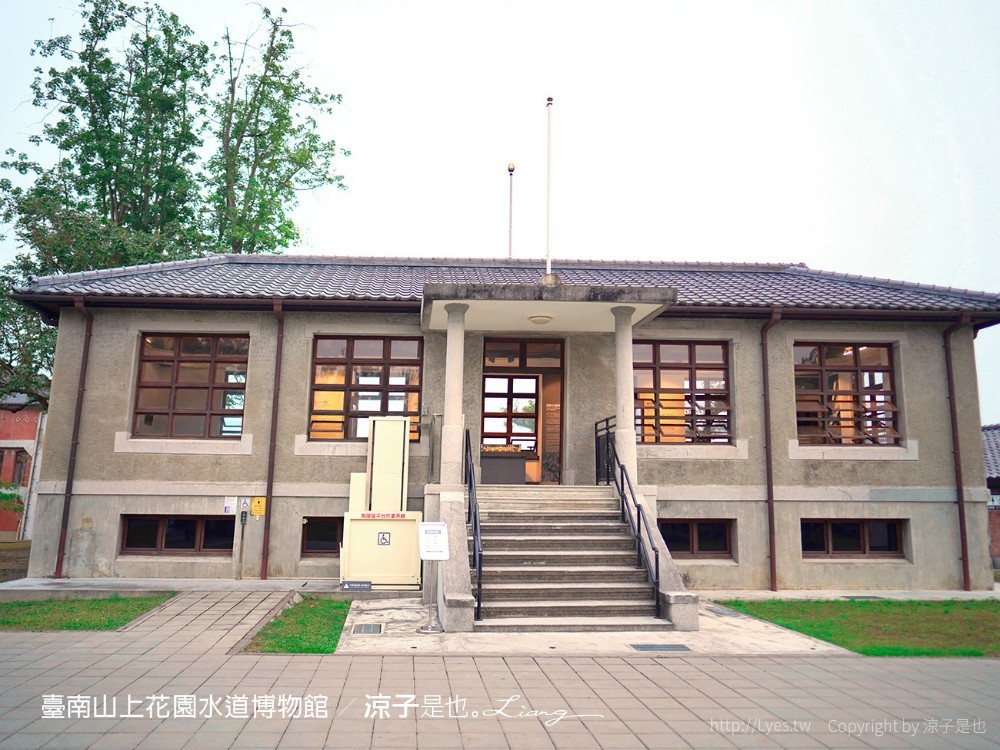 台南山上花園水道博物館 台南親子景點 門票 交通 戲水池 水道咖啡館 古堡