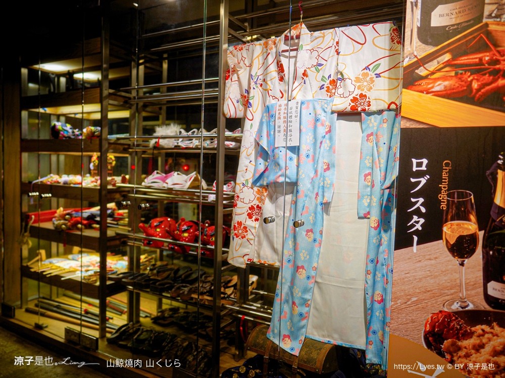 山鯨燒肉 菜單 台中漢口 燒肉美食 生日優惠 停車 訂位 優惠 台中燒肉餐廳推薦 和服 網美必拍 寶箱