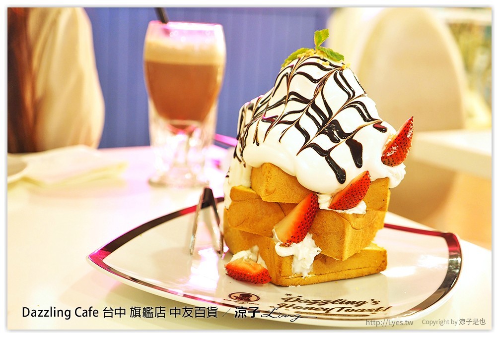 Dazzling Cafe 台中 旗艦店 中友百貨 20