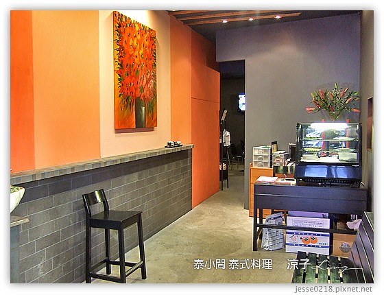 泰小間 泰式料理 6