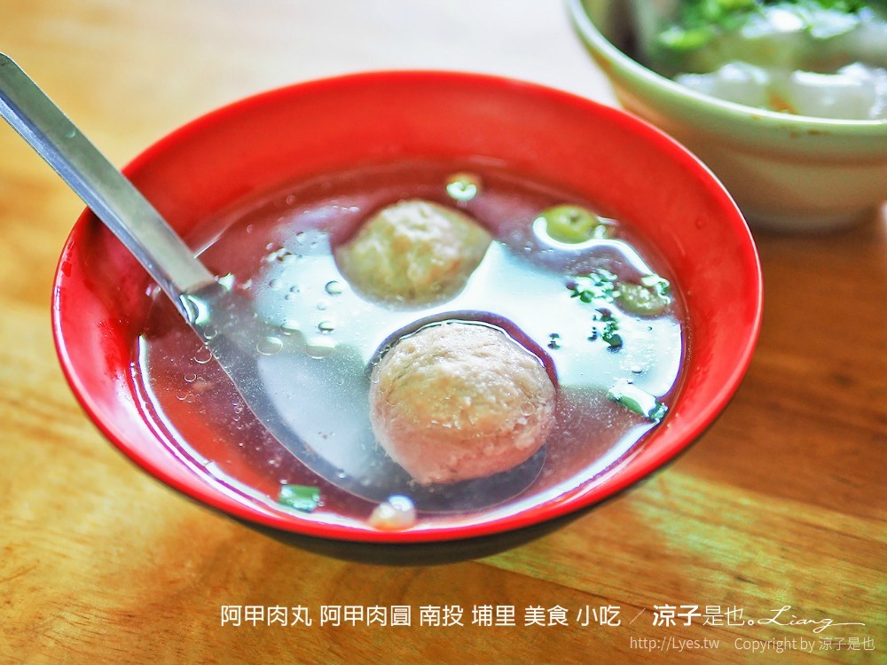 阿甲肉丸 阿甲肉圓 南投 埔里 美食 小吃
