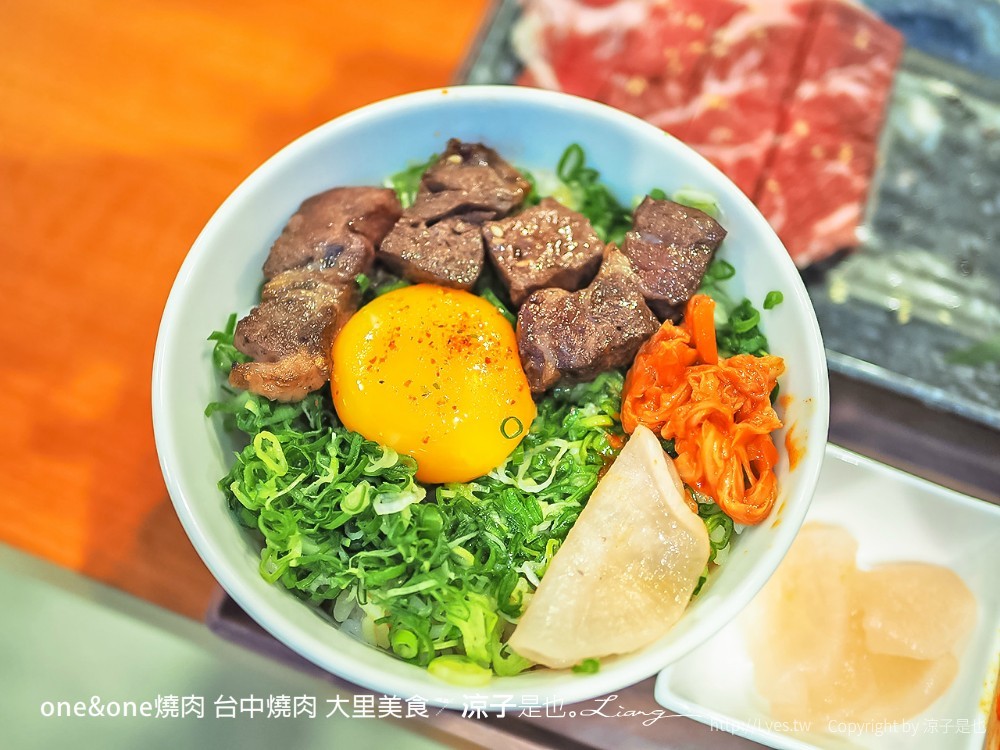 oneone燒肉 台中燒肉 大里美食
