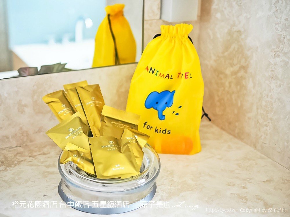 裕元花園酒店 台中飯店 五星級酒店