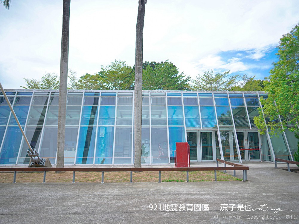 921地震教育園區 台中霧峰 親子景點 diy 地震體驗 動畫劇場 彩虹天梯