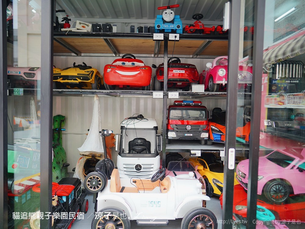 貓追熊親子民宿 熊追貓 台東親子民宿推薦 溜滑梯 沙坑 電動賽車場 遊戲室玩具 房型價位 按摩椅