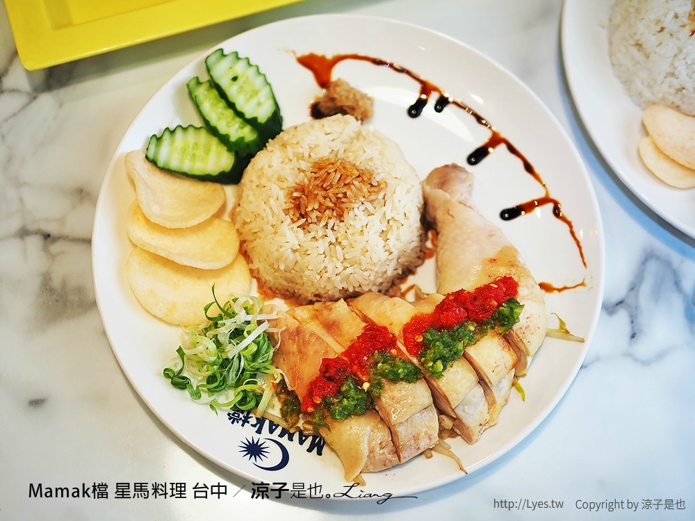 Mamak檔 星馬料理 台中