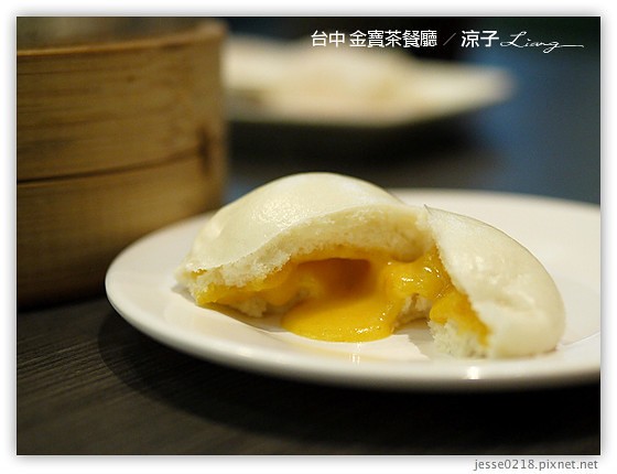 台中 金寶茶餐廳 8