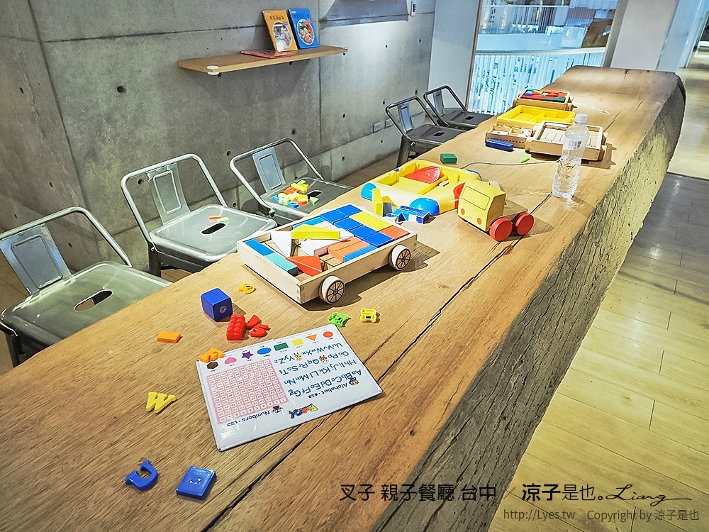 叉子 親子餐廳 台中