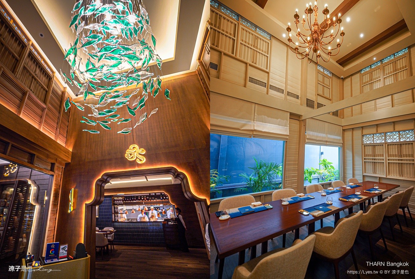 THARN Bangkok 曼谷美食 曼谷餐廳 Fine Dining 泰國特色美食 預約制 慶生餐廳 約會餐廳