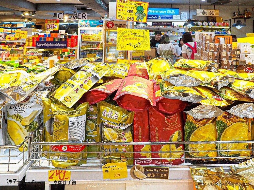 泰國伴手禮 泰國必買 泰國零食 泰國品牌 泰國藥妝 泰國 big c 必買 泰國衣服 泰國自由行 泰國旅遊