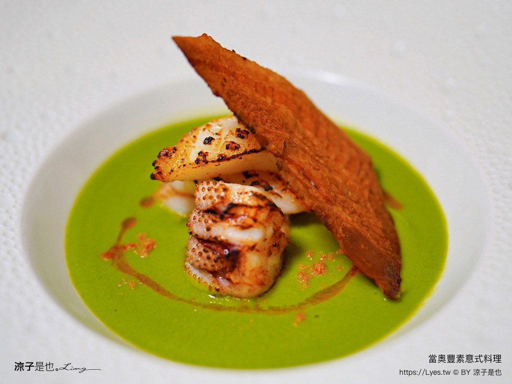 當奧豐素意式料理 菜單 當奧豐素1890 米芝蓮星級餐廳 澳門新葡京酒店 推薦 披薩 義大利麵