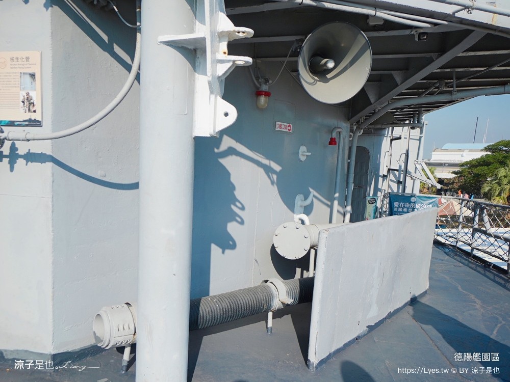 安平定情碼頭德陽艦園區 台南景點 門票 參觀入園券 笑笑羊 德陽艦園區歷史 伴手禮 台南旅遊推薦