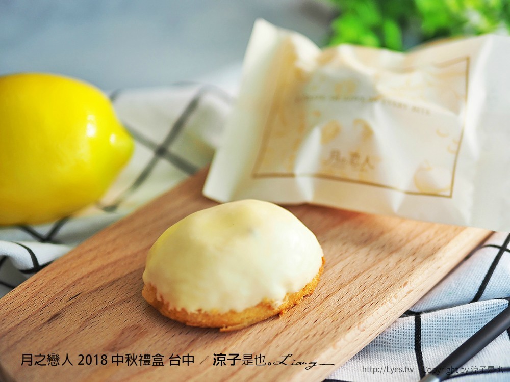 月之戀人 2018 中秋禮盒 台中