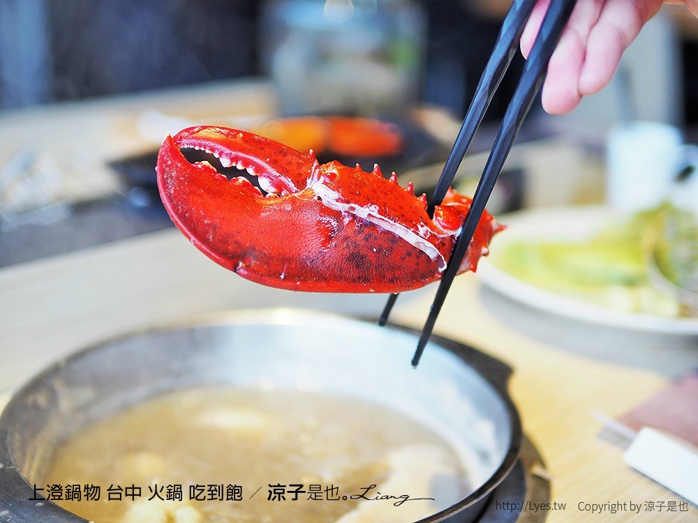 上澄鍋物 台中 火鍋 吃到飽