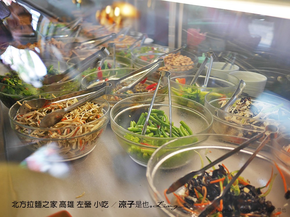 北方拉麵之家 高雄 左營 小吃